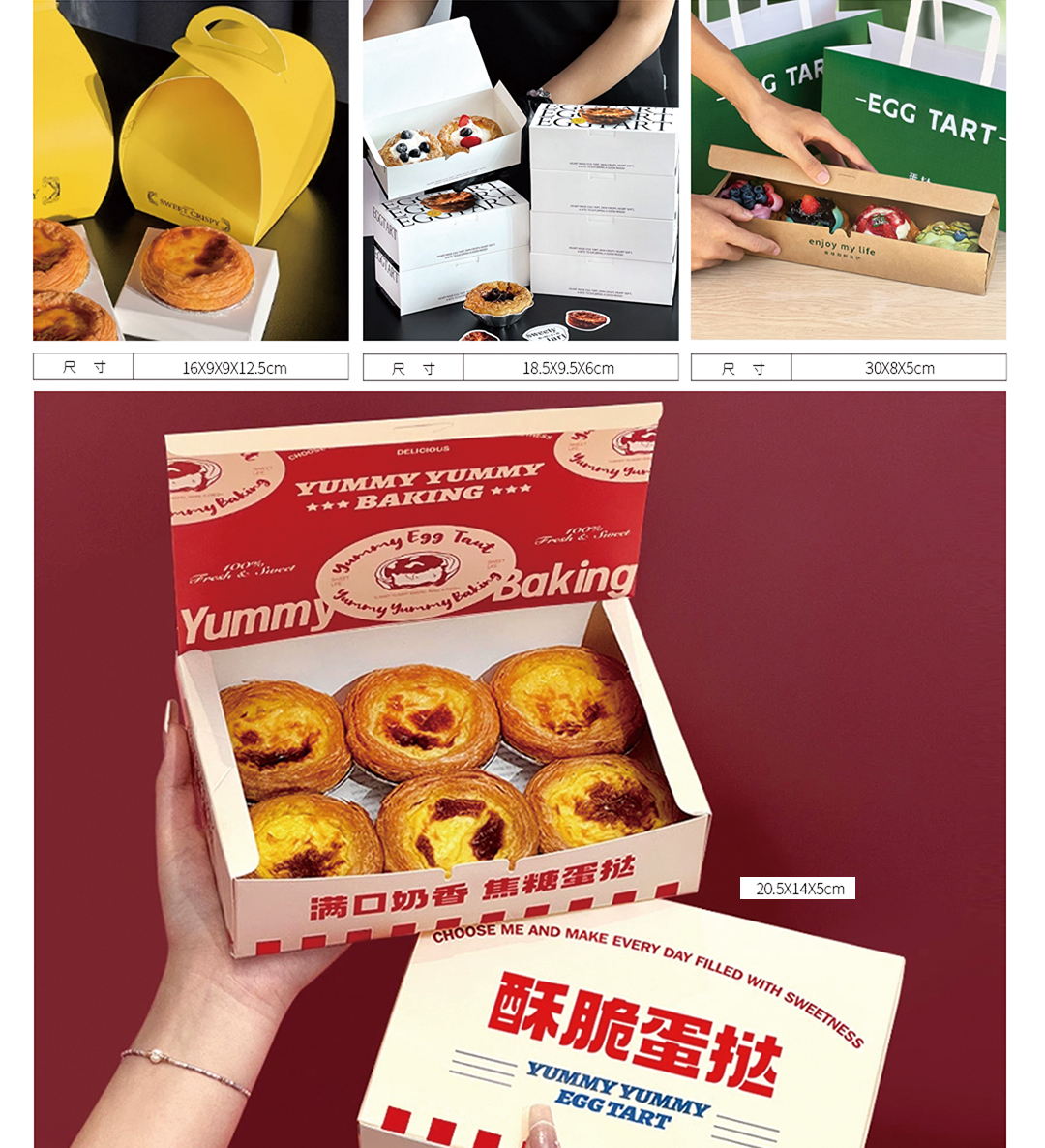 蛋糕烘焙紙盒示意 3